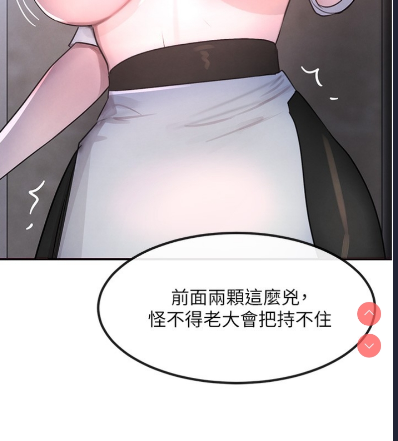 黑道千金