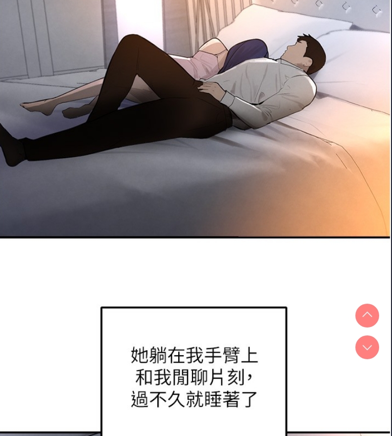 黑道千金