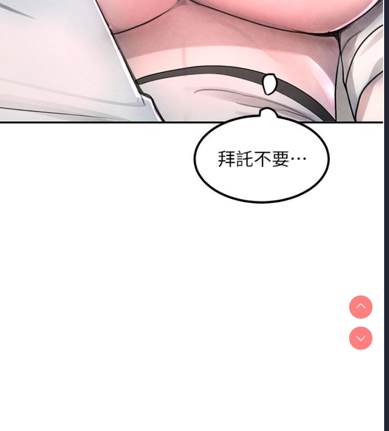 黑道千金