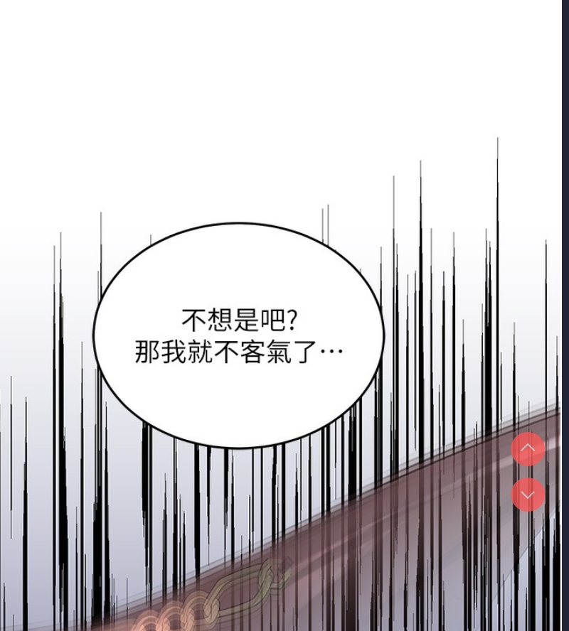 黑道千金