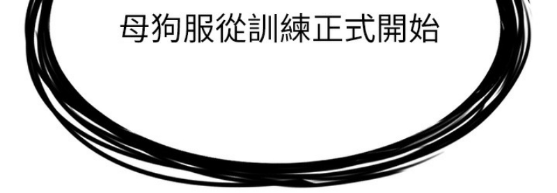 黑道千金