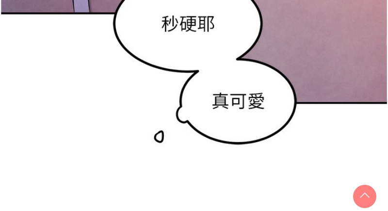 黑道千金