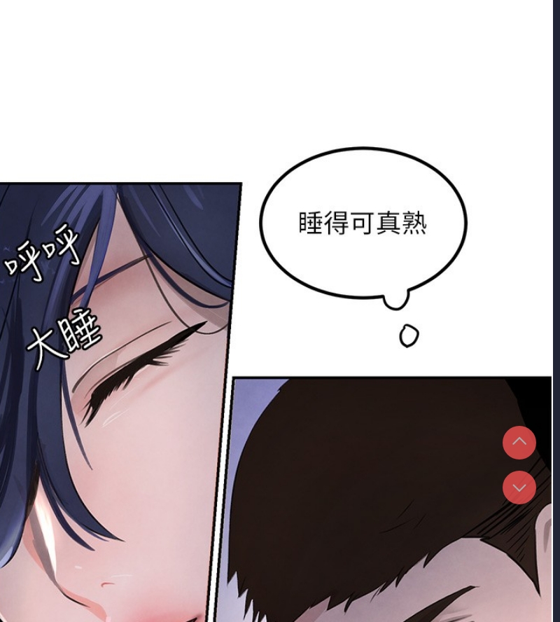 黑道千金