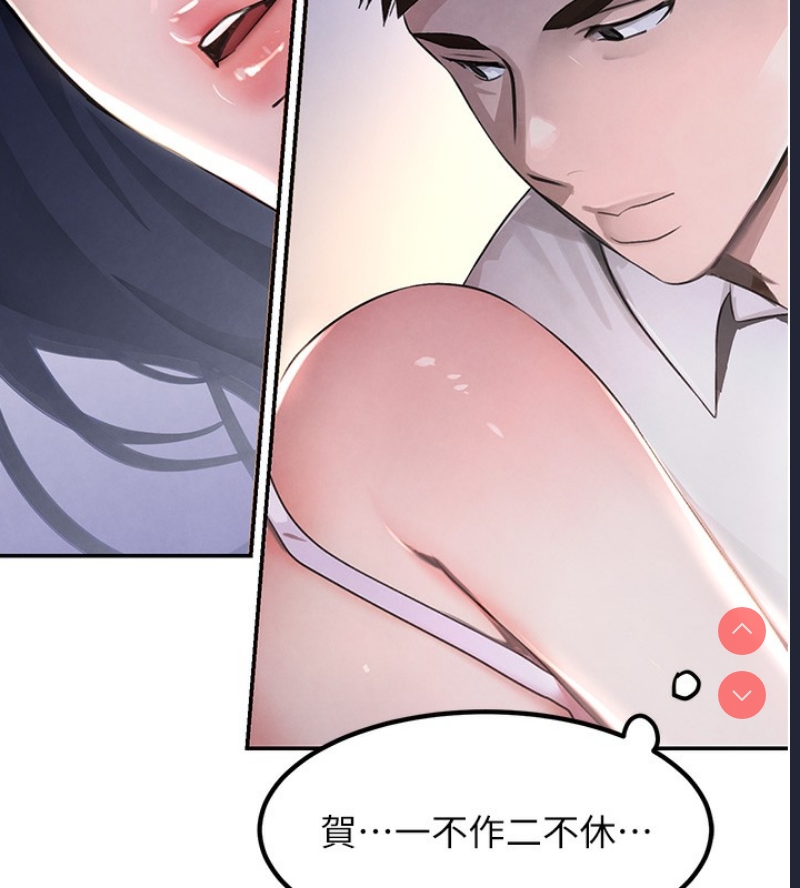 黑道千金