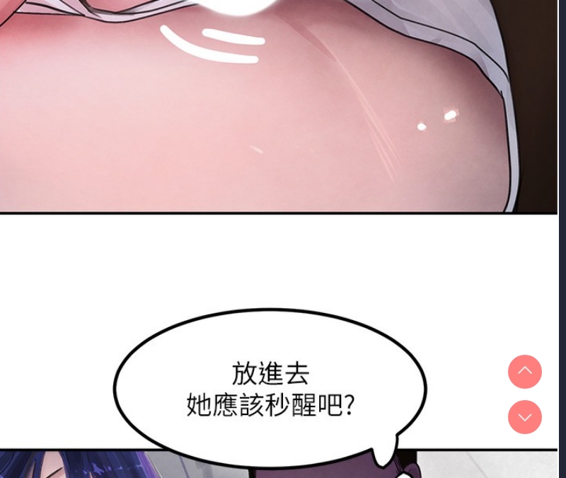 黑道千金