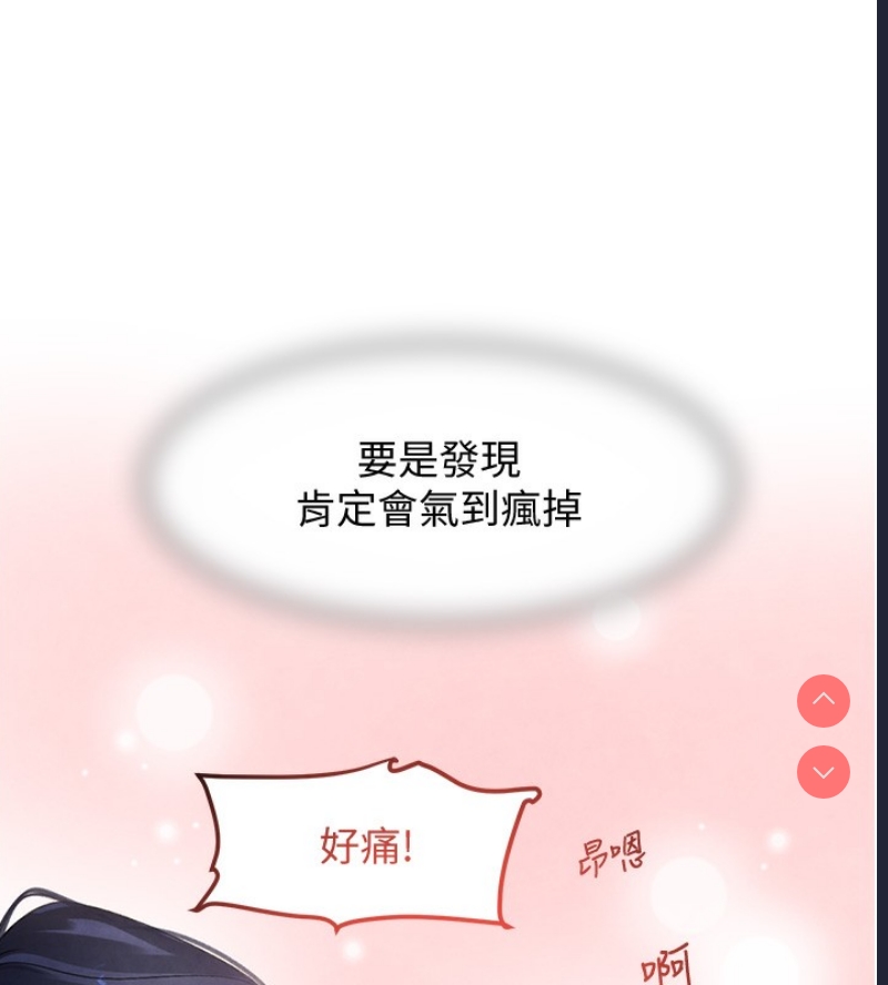 黑道千金