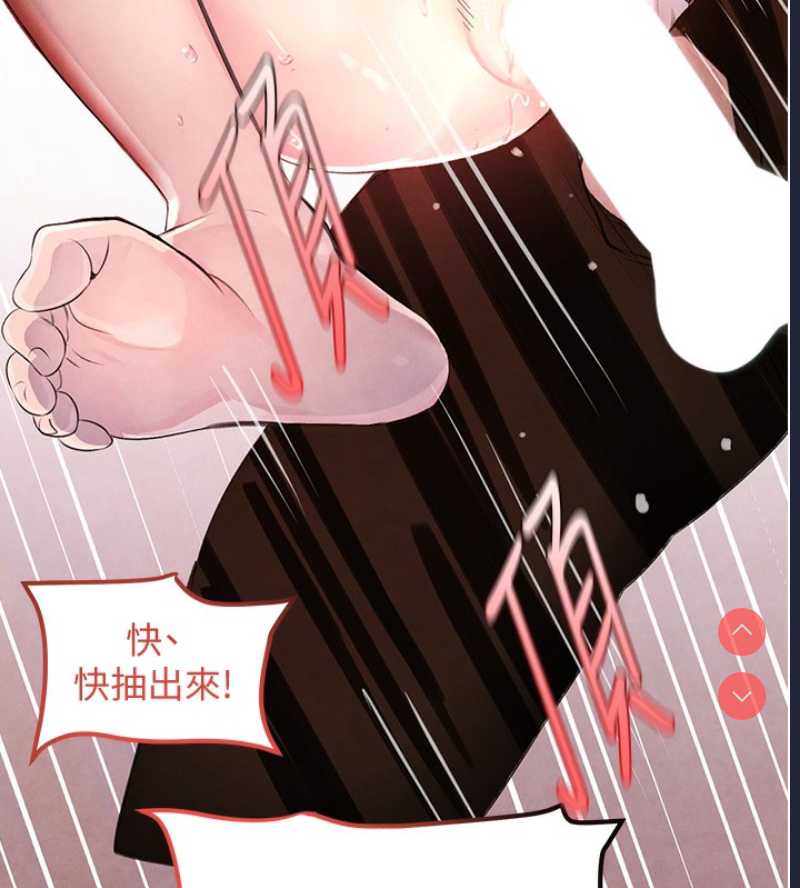 黑道千金