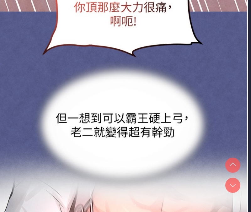 黑道千金