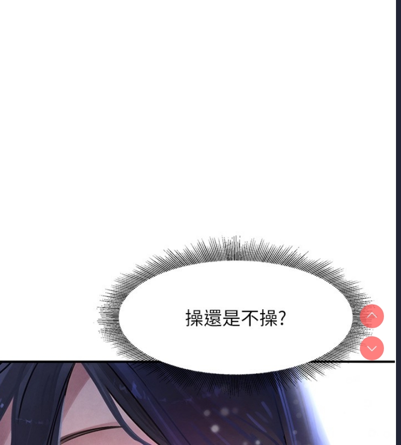 黑道千金