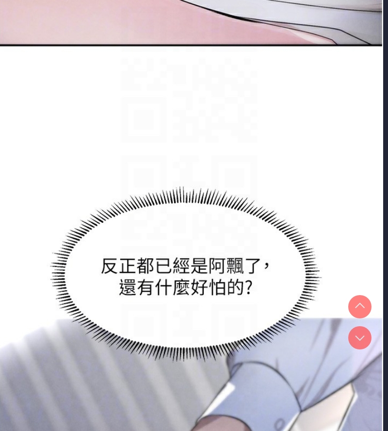 黑道千金