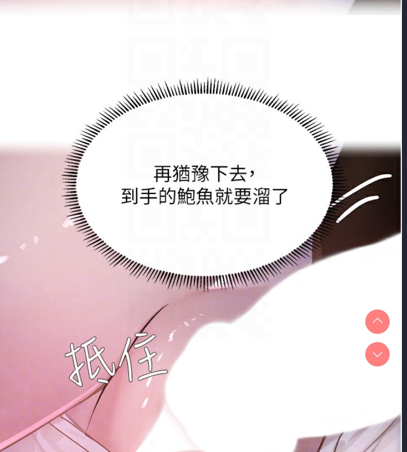 黑道千金