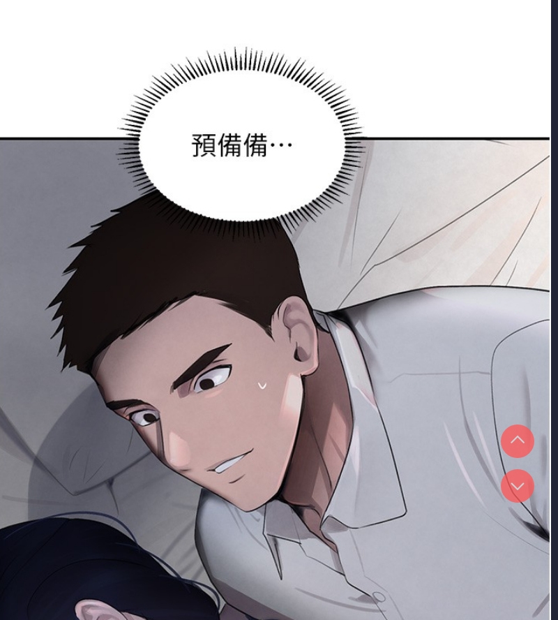 黑道千金