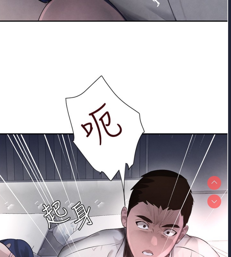 黑道千金
