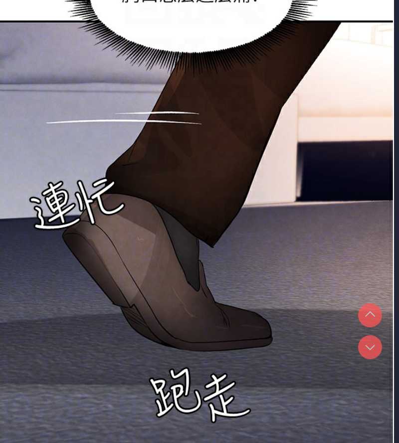 黑道千金