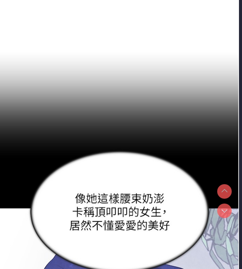 黑道千金