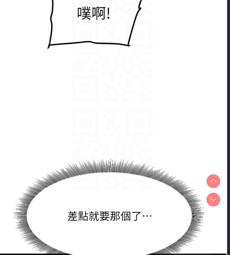 黑道千金