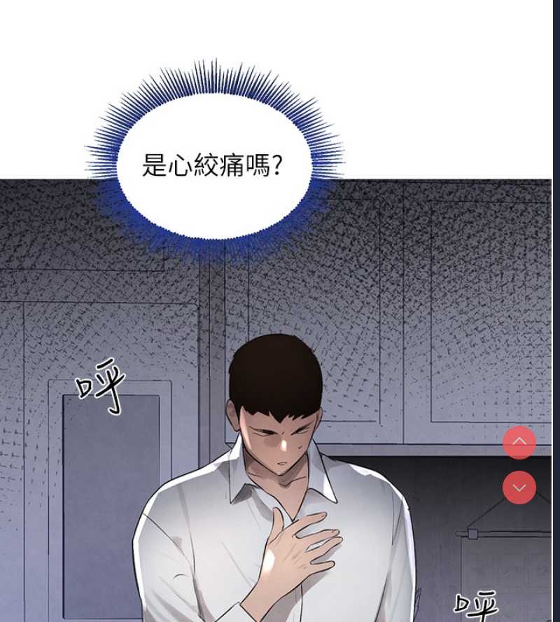 黑道千金