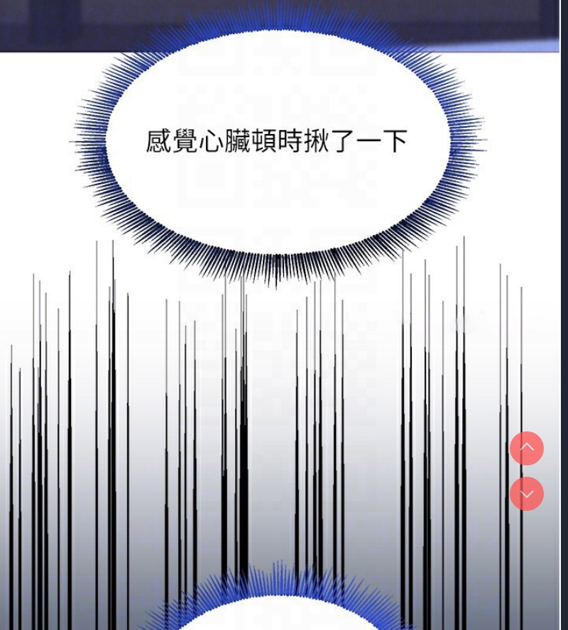 黑道千金