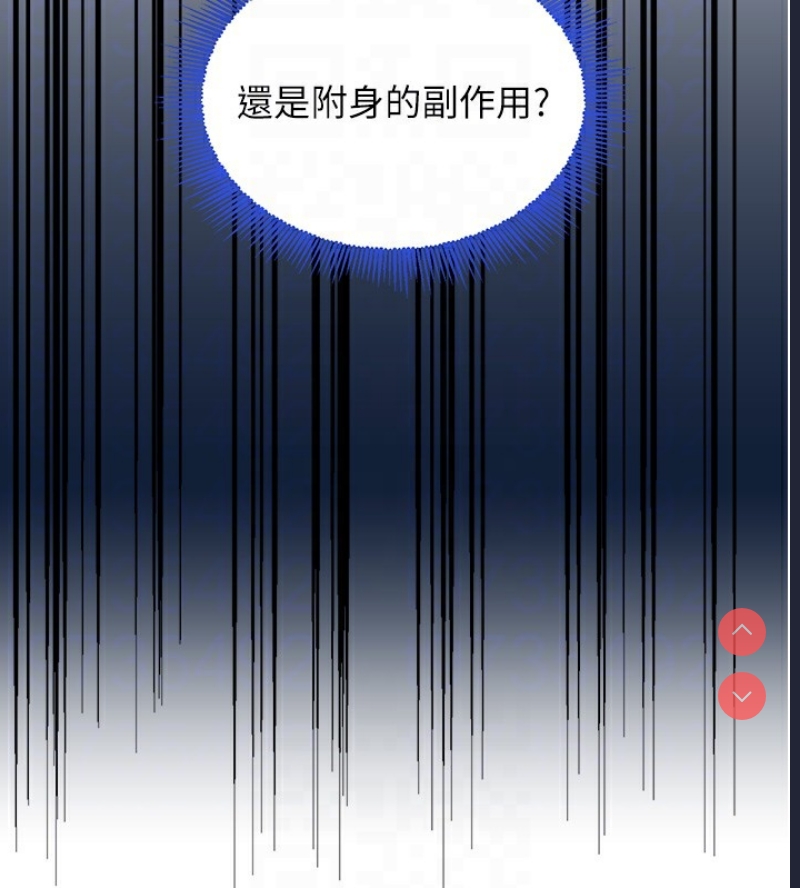 黑道千金