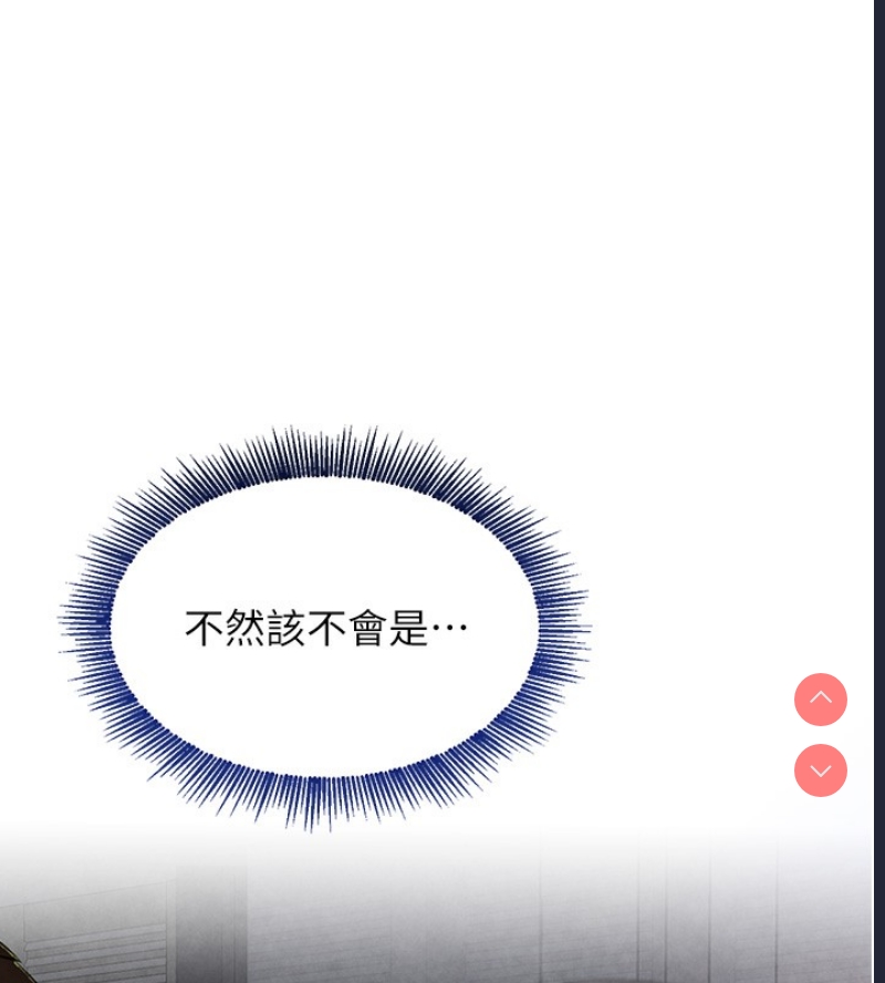 黑道千金