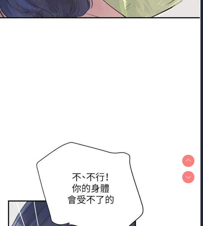 黑道千金