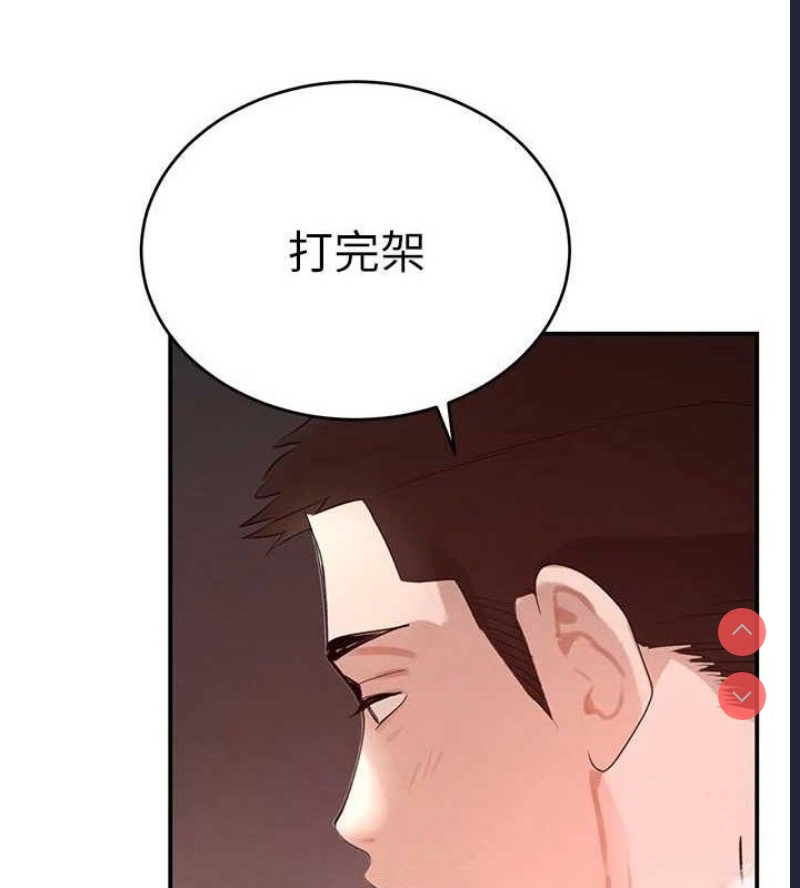 黑道千金