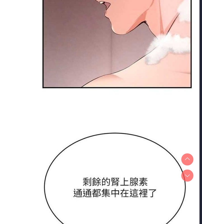 黑道千金