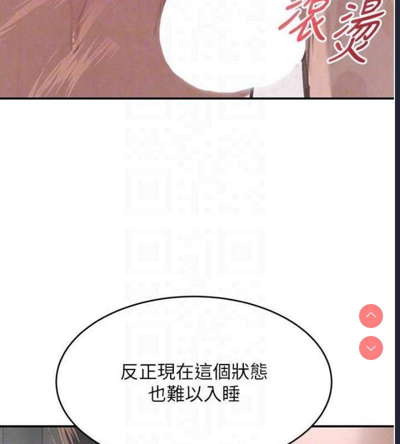 黑道千金