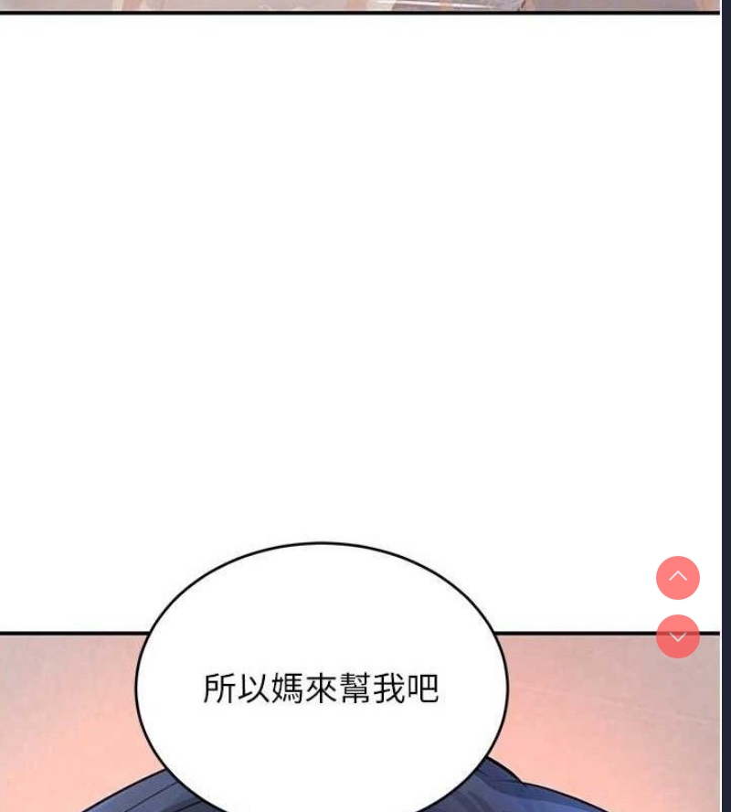 黑道千金
