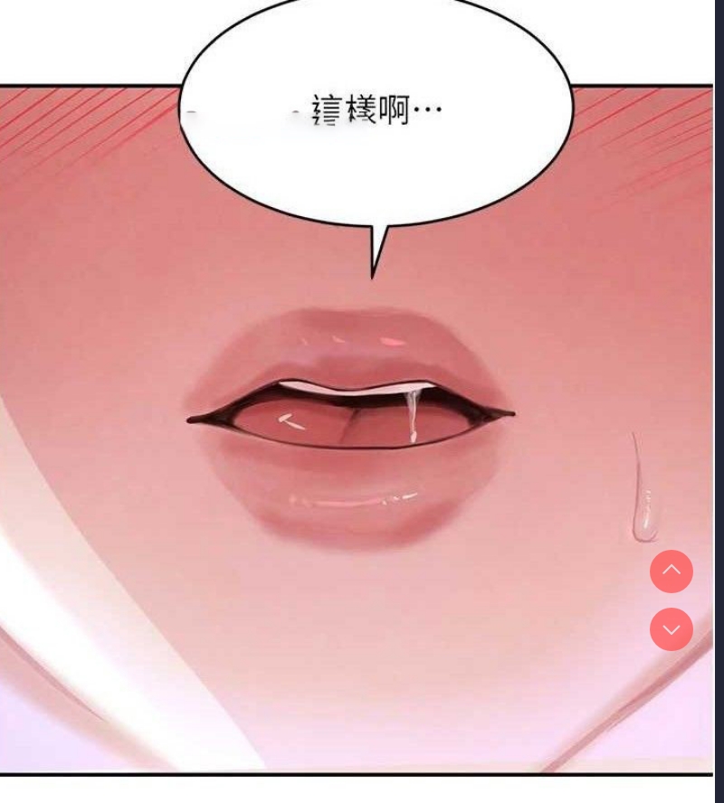 黑道千金