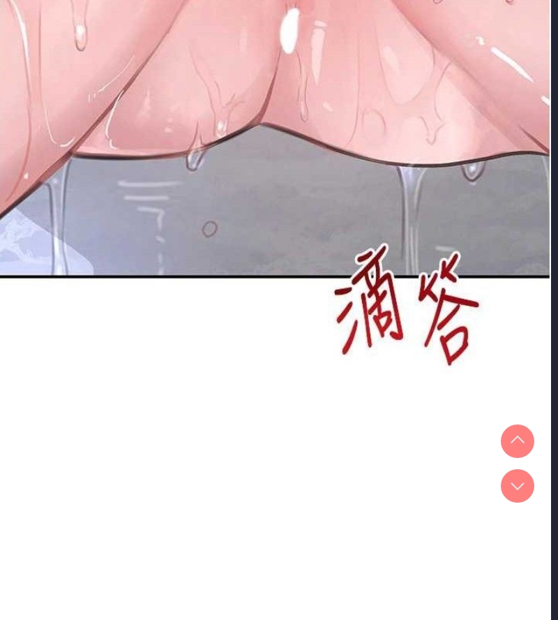 黑道千金