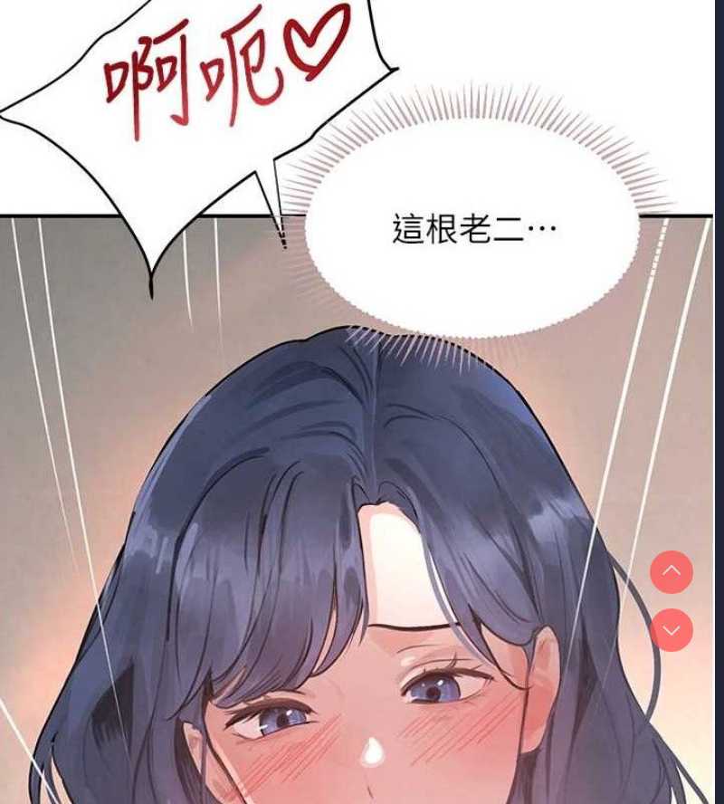 黑道千金