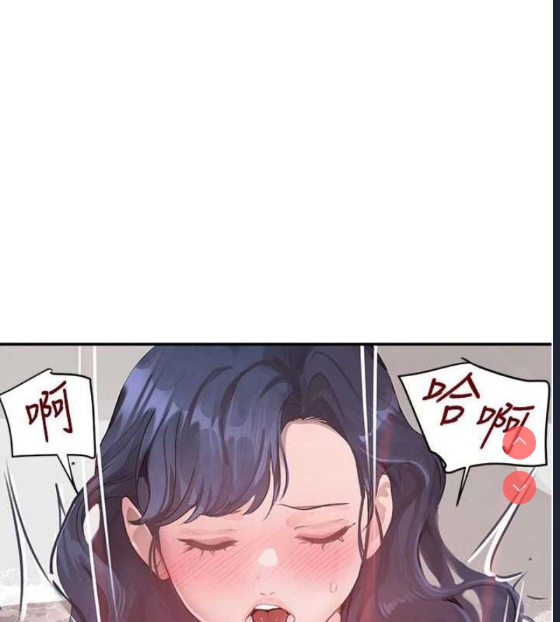 黑道千金