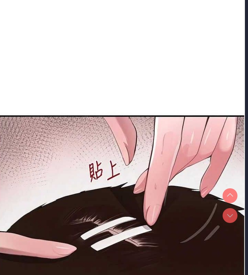 黑道千金