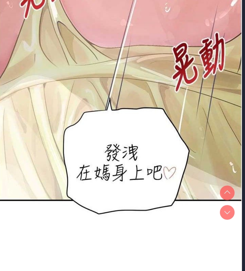 黑道千金