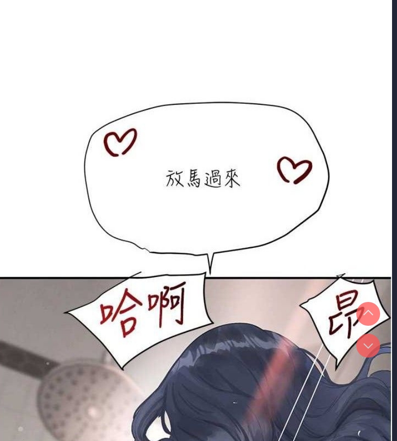 黑道千金