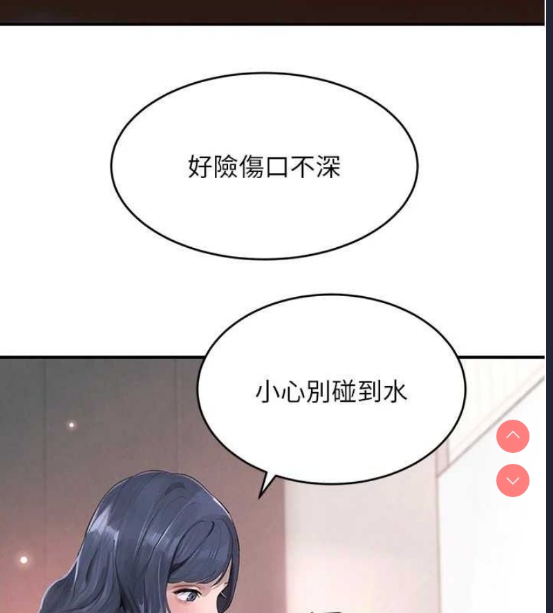 黑道千金