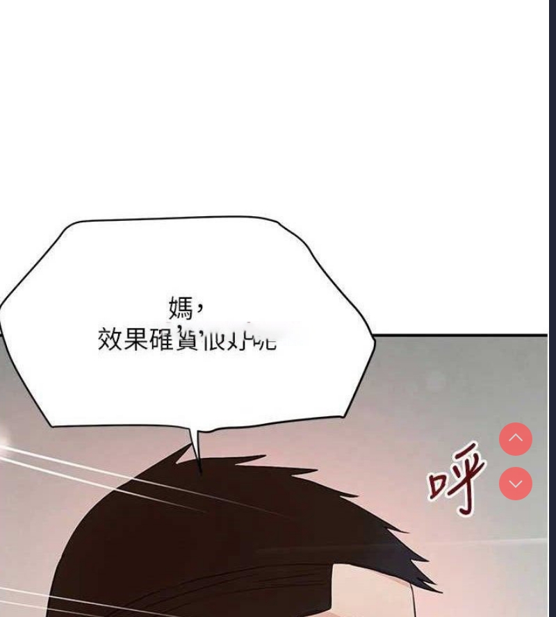 黑道千金