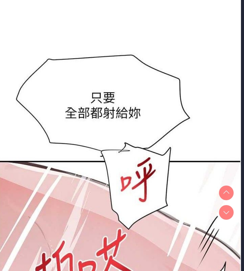 黑道千金