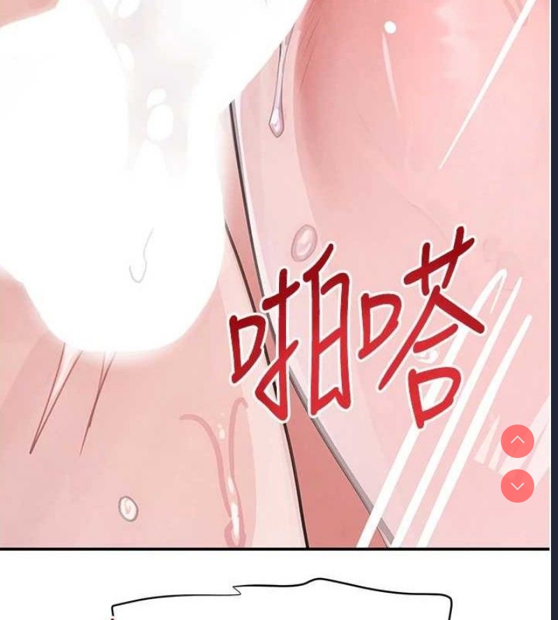 黑道千金