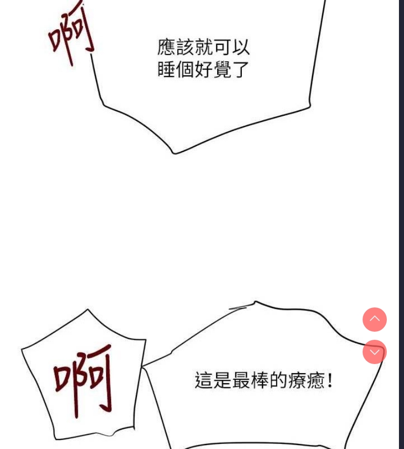 黑道千金