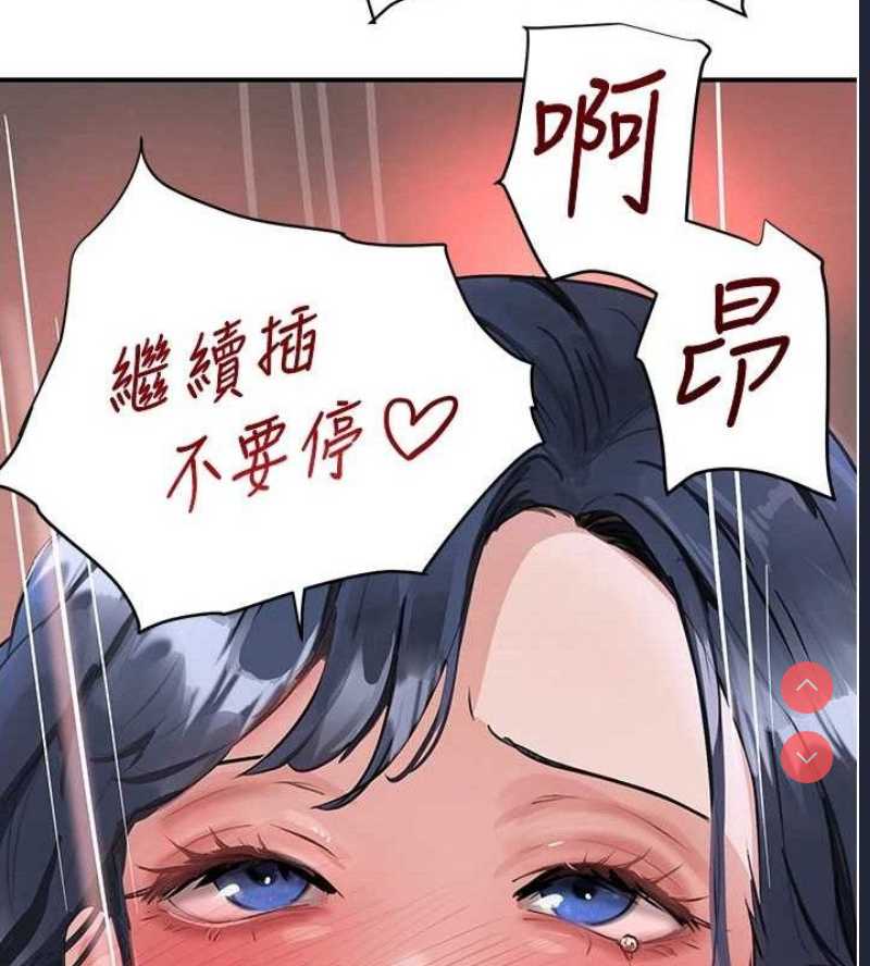 黑道千金