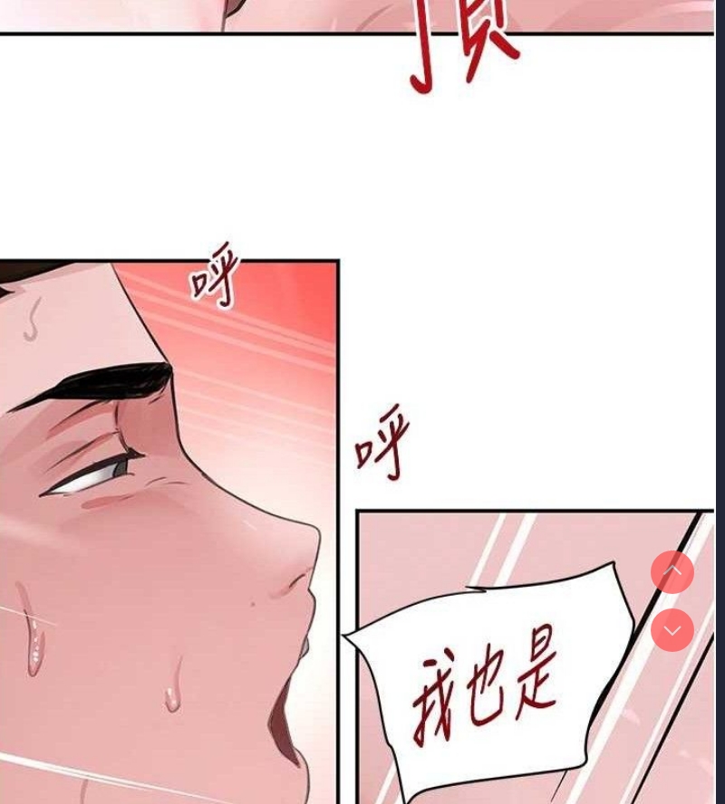 黑道千金