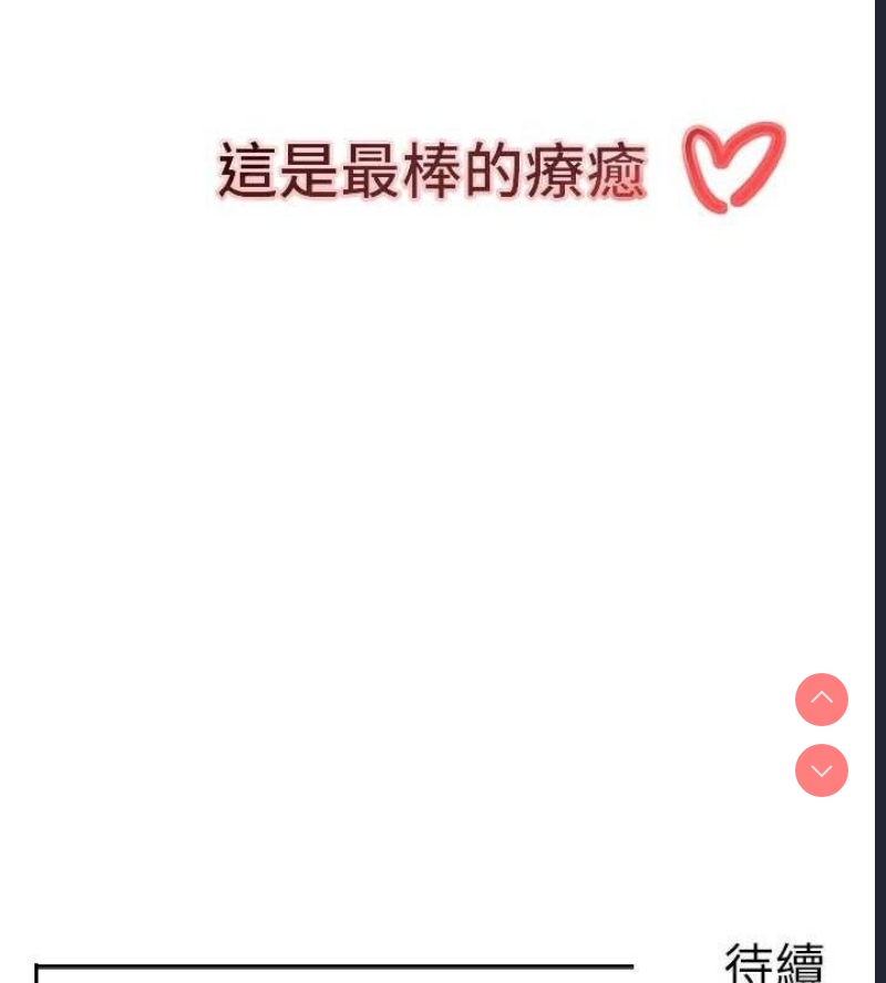 黑道千金