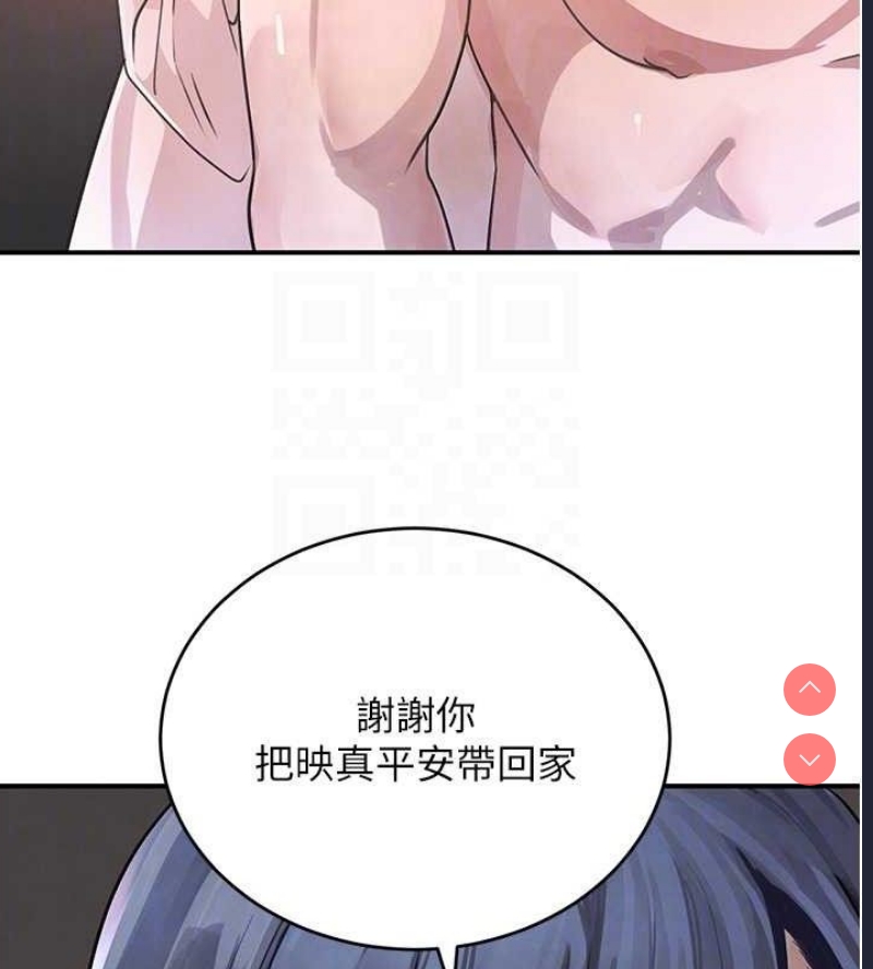 黑道千金