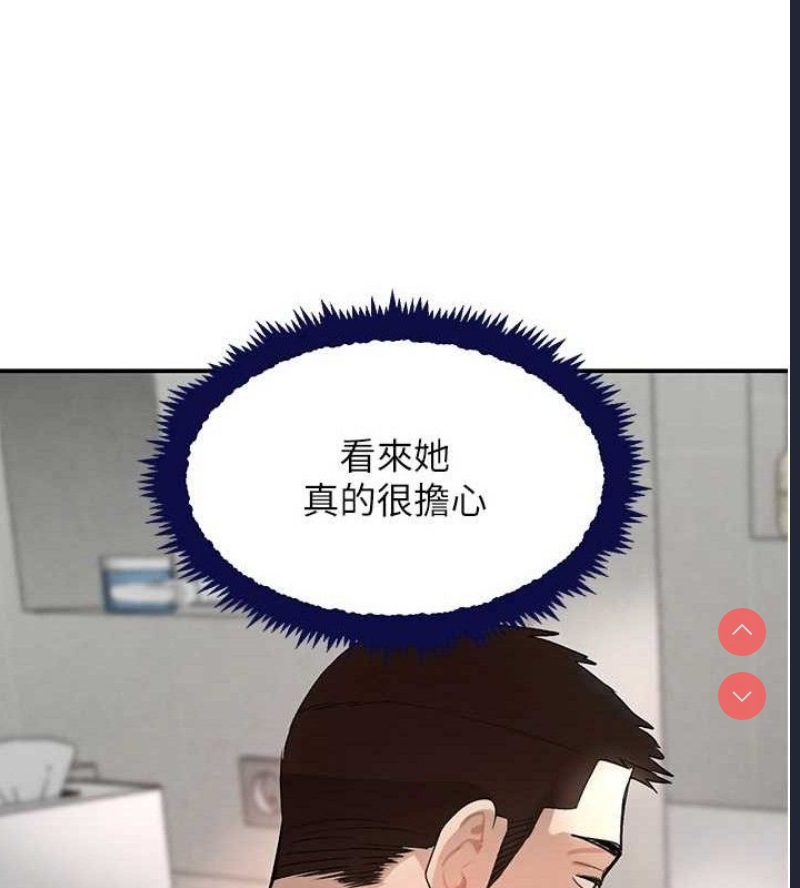 黑道千金