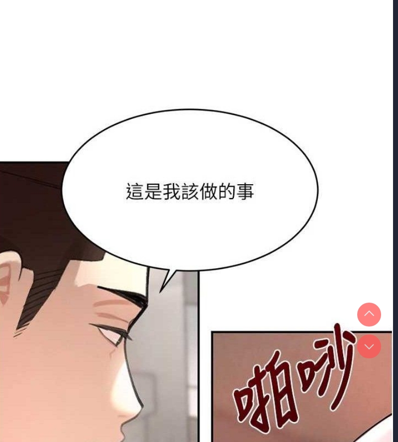黑道千金
