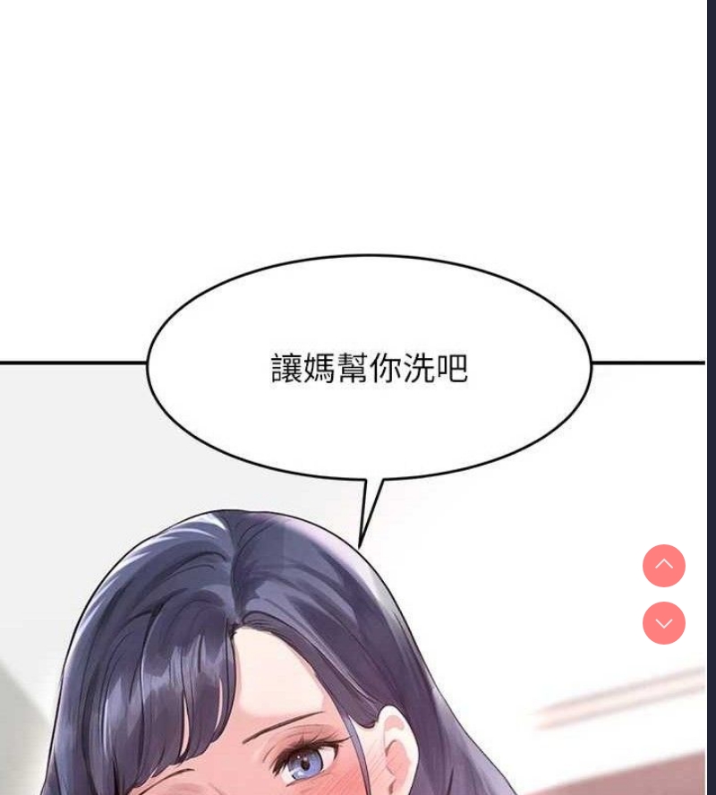黑道千金