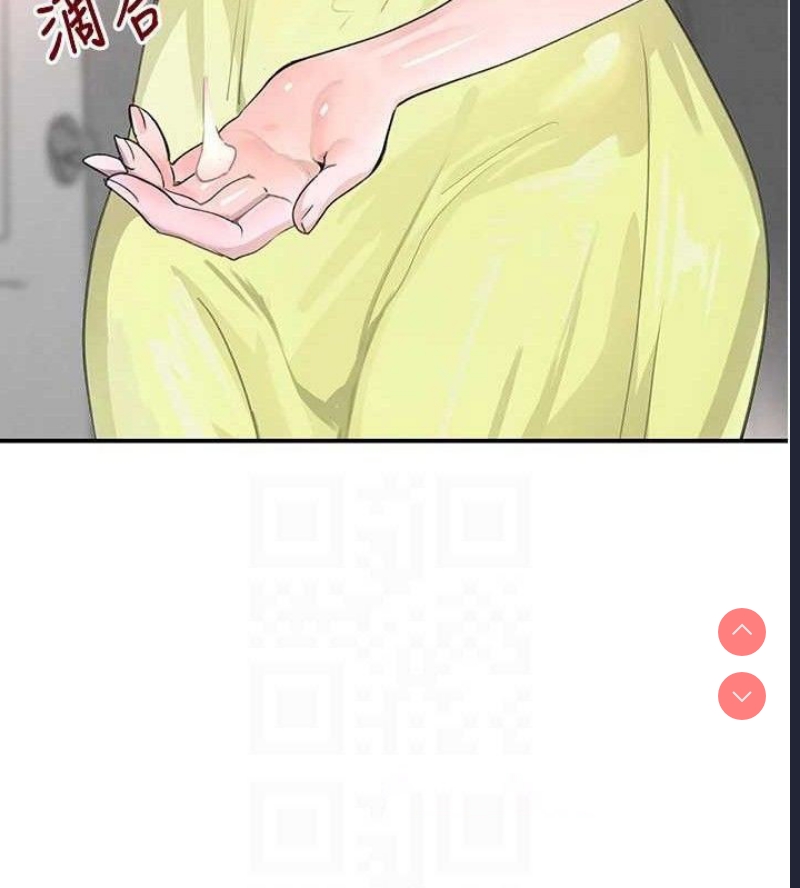黑道千金