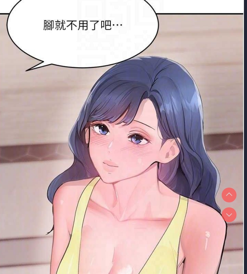 黑道千金